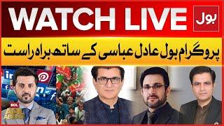 LIVE: BOL Adil Abbasi Kay Sath | Negotiation Between Govt & PTI ? | Nawaz Sharif In Action