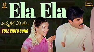 Ela Ela Video Song Full HD | Nuvvu Leka Nenu Lenu | Tarun, Aarthi Agarwal | Suresh Productions