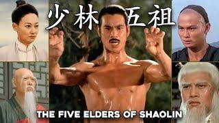 Great Kung Fu Masters from Chinese History - The Five Elders