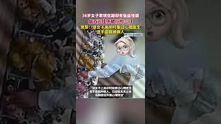 据澎湃新闻9月25日报道，云南一36岁女子家境优越却有偷盗怪癖，偷百元挂件被行拘三天。警方：其多次被罚，一直在治疗。