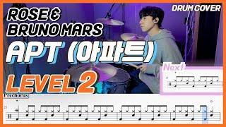 ROSE & Bruno mars - APT(아파트) Lv2 /쉬운 드럼악보/Drum score/드럼 커버/Drum cover