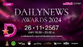 [ LIVE] DAILYNEWS AWARDS 2024 | 26/11/67