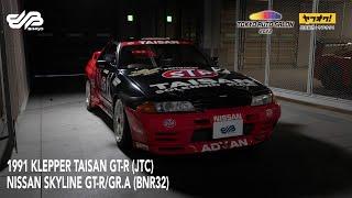 Collection Car Auction - TAS 2022: 1991 Taisan Skyline GT-R (BNR32)