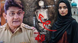 एक ऐसा सच जिसे सुन कर चौक गयी दिल्ली पुलिस | Crime Patrol 2024 | True Crime