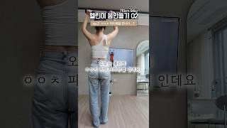 양아치 트레이너 거르는법 3