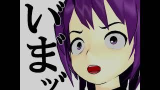 ローリンガール vo デフォ子【UTAUカバー】