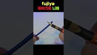 소리없이 잘린다 압도적 절단기능 후지야 마이크로 니퍼 #diy #공구 #tools #펜치 #휴대용 #공구리뷰 #수공구