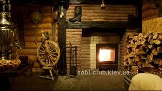 Загородный комплекс с бассейном   Соби Клаб   Sobi Club Киев