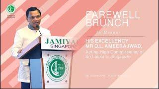 My Farewell by Jamiya Singapore on 22.06.2019