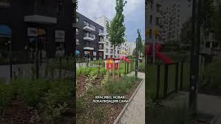 Квартиры от застройщика Dom Development, Варшава