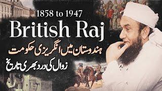 British Raj in Hindustan | Painful History by Molana Tariq Jamil