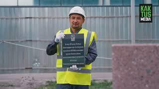 Как происходила церемония закладки капсулы в проект Old Bishkek