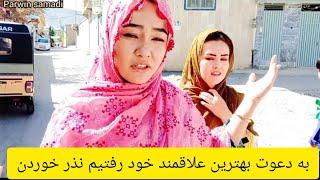 Hazara Town Streets and Nazr e BiBi in Hazara Town Quetta | کوچه های هزاره تاون و نذر بی بی