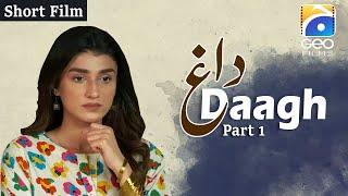 Daagh | Short Film Part 1 | Rehma Zaman Khan - Hammad Farooqui Geo Films