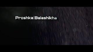 ProshkaBalashikha - Игровой канал [ Channel Trailer ]