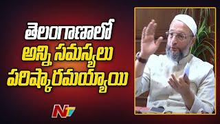 Asaduddin Owaisi About Telangana Development | CM KCR | Ntv