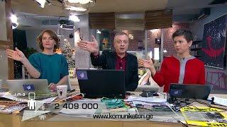 გამოწვევა მიღებულია! ერთად დავამარცხოთ C ჰეპატიტი