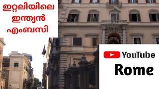 embassy of india to Rome |ഇന്ത്യൻ എംബസി Italy