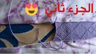 الجزء الثاني ديال كوزة/راندة داري/randa/2019/2020/2021