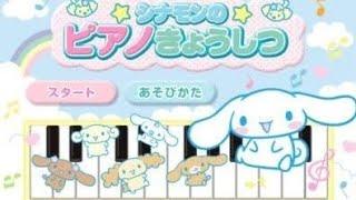 ️!! CINNAMOROLL GBA GAMEPLAY！！⸜(*ˊᗜˋ*)⸝