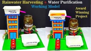 rainwater harvesting and water purification working model for science exhibition | DIY pandit