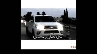 حالات واتس اب ثورة خربشات مجاهد️اغاني ثورة