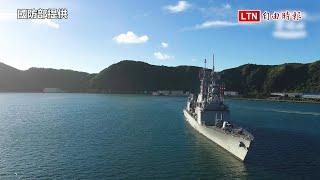 漢光40號演習首日 海軍緊急出港戰力保存(國防部提供)