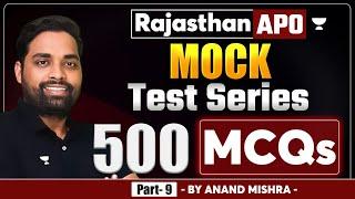 Rajasthan APO Mock Test | 500 Mcqs | Anand Mishra | Unacademy Judiciary