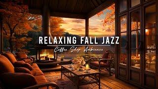 Jazz Relaxing Music ~ Cozy Fall Coffee Shop Smooth Jazz Instrumental Music with Crackling Fireplace