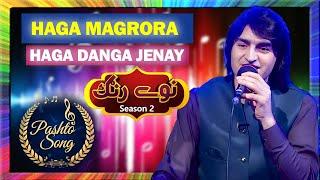 Pashto Song II Haga Magrora Haga Danga Jenay II Arif Khan || Naway Rung Season 2 || Avt Khyber