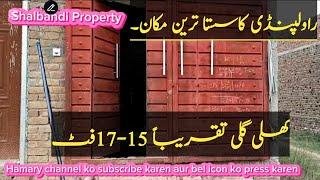 Sasta makan for sale | Rawalpindi ka sasta tareen makan | Very cheap price house.