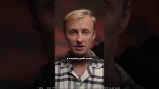 Как не ограничивать себя в действии