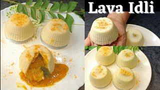 Lava Idli with Molten Sambhar inside | South Indian Fusion Recipe | Innovative starter