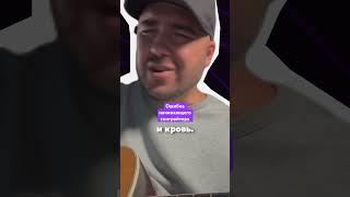 Ошибка начинающего сонграйтера #сонграйтер #олегшаумаров #песня #аранжировка https://clck.ru/3GrEey