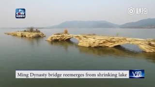 A bridge from Ming Dynasty (1368-1644) reemerges from Xiannu Lake after water levels drop