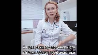 Зачем вообще люди идут к косметологу?