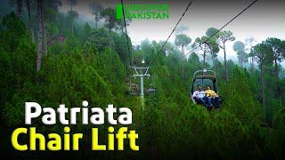 New Murree Patriata Chair Lift | Discover Pakistan Tv