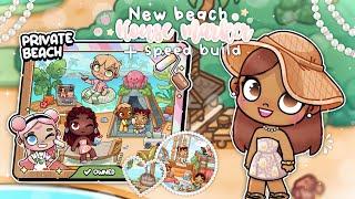 The new beach house maker ୭ ˚. ᵎᵎ  || *with voice* ^-^ || avatar world 