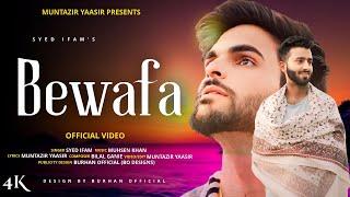 Bewafa | Syed Ifam | Muntazir Yaasir | Muhsen Khan | New Superhit Kashmiri Song