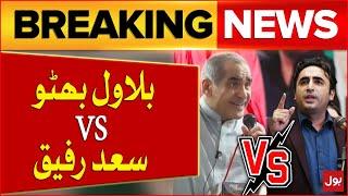 Saad Rafique vs Bilawal Bhutto | PPP vs PMLN | Elections in Pakistan | Breaking News