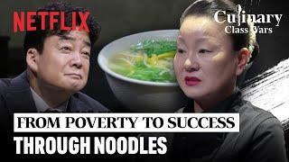 Auntie Omakase #1's noodles of pain and hardship | Culinary Class Wars | Netflix [ENG SUB]