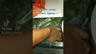 Роддомға дайындық #shorts