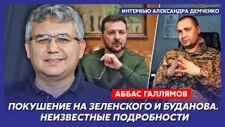 Экс-спичрайтер Путина Галлямов. Драка Путина с Лукашенко, начало гражданской войны, мусор Шойгу