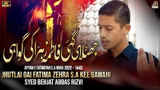 Ayam e Fatmiyah Noha 2022 I  Jhutlai Gai Fatima  I  Syed Behjat Abbas Rizvi I Noha Bibi Zehra (s.a)