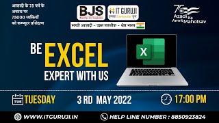 Excel Session 1| Excel Tutorial for Beginners in Hindi - Complete Ms Excel Tutorial By Itguru ji