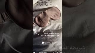 حرير Aleena | تجربة وعد التركي مع غطاء مخدات الحرير من الينا