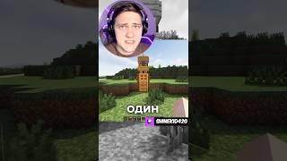 Дом 1x1 в Майнкрафт 1.21 #майнкрафт #minecraft #shorts #шкид