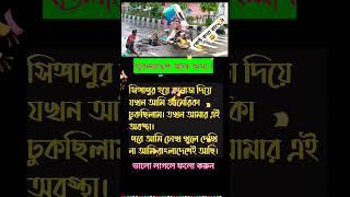 It is Bangladesh.#shortvideo #viralvideo #video #nds_media #viralshorts #viralshort #nds_media