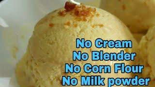 Butter Scotch Ice Cream Telugu, Butterscotch Recipe, Homemade Butterscotch Ice Cream,Easy Desserts