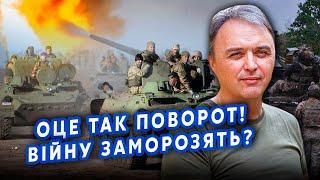 ️ЛАПІН: Все! Путін йде на МИРНІ ПЕРЕГОВОРИ. Є одна УМОВА. Київ ОТРИМАЄ ГАРАНТІЇ?